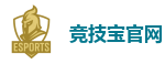 竞技宝官网-2025英雄联盟(LOL)s15全球总决赛冠军赛事竞猜网站